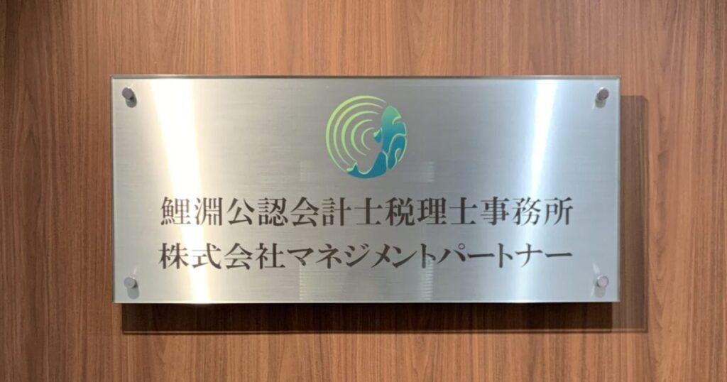 新時代の『いいオフィス』に必要な3つの条件